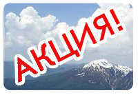 Чистый воздух Чистый воздух